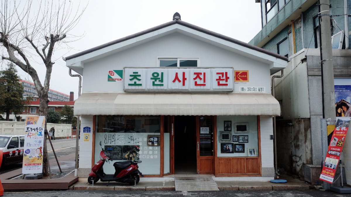 [부산출발/1박2일] 전북관광투어버스 (#가을내장산)