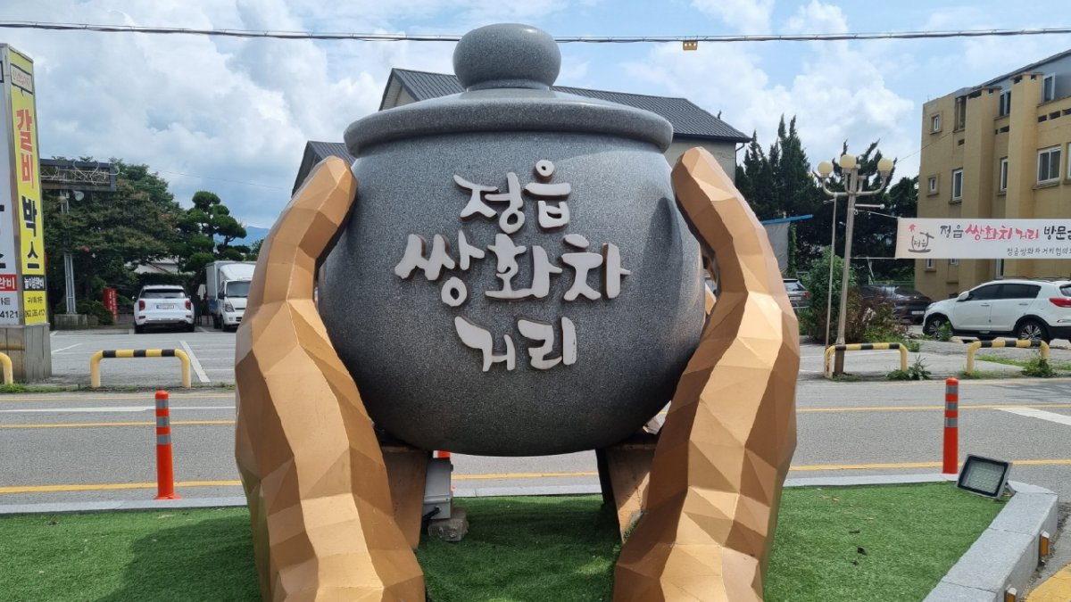 [부산출발/1박2일] 전북관광투어버스 (#가을내장산)